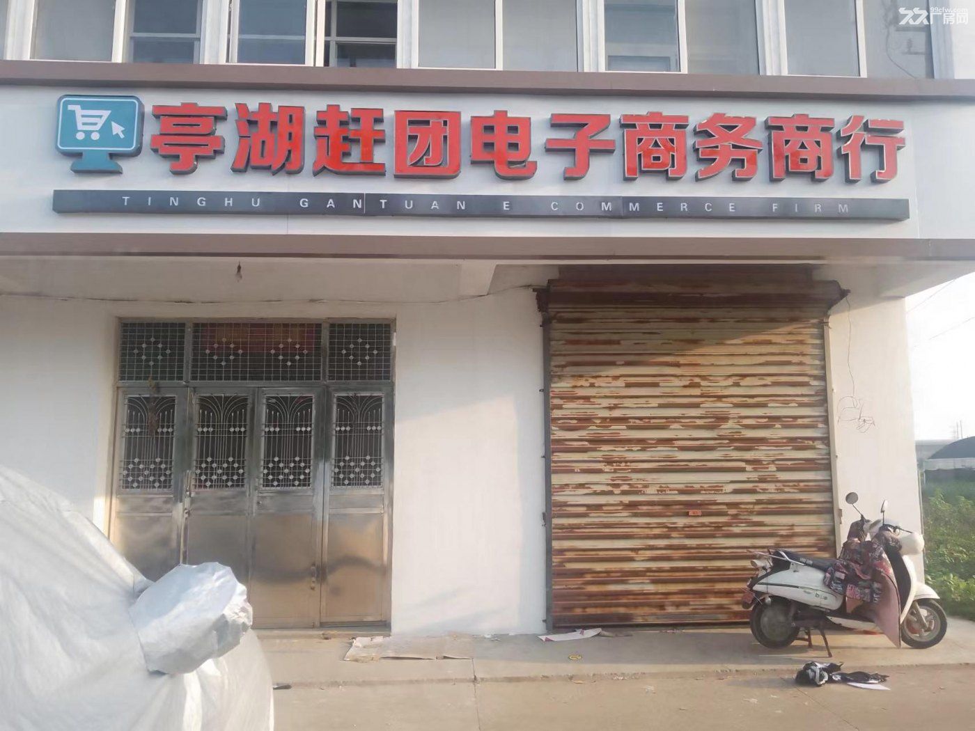 盐城市亭湖区新兴镇厂房仓库出租
