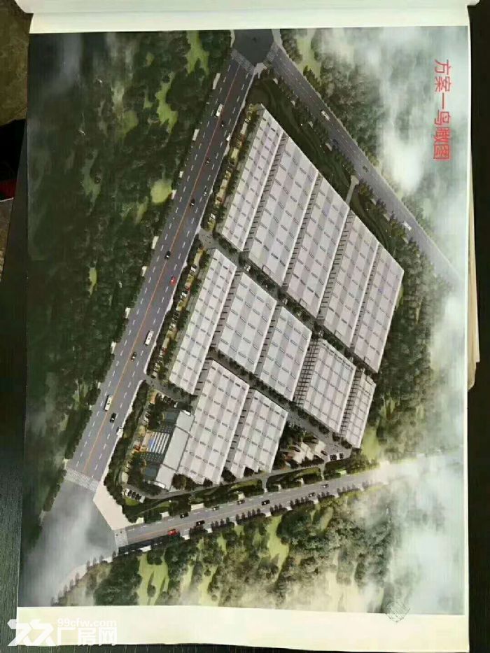 出售龙泉驿聚能产业港,50年产权, - 4