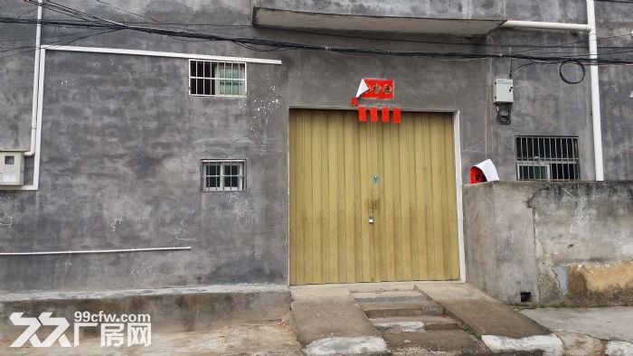 200平方小型加工厂出租