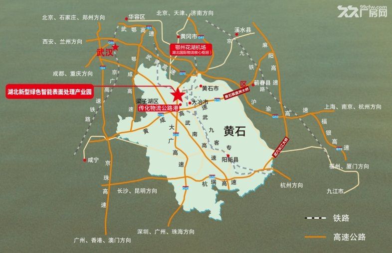 湖北地区电镀厂房|黄冈电镀厂房出租| 可分割、可办环评 - 2