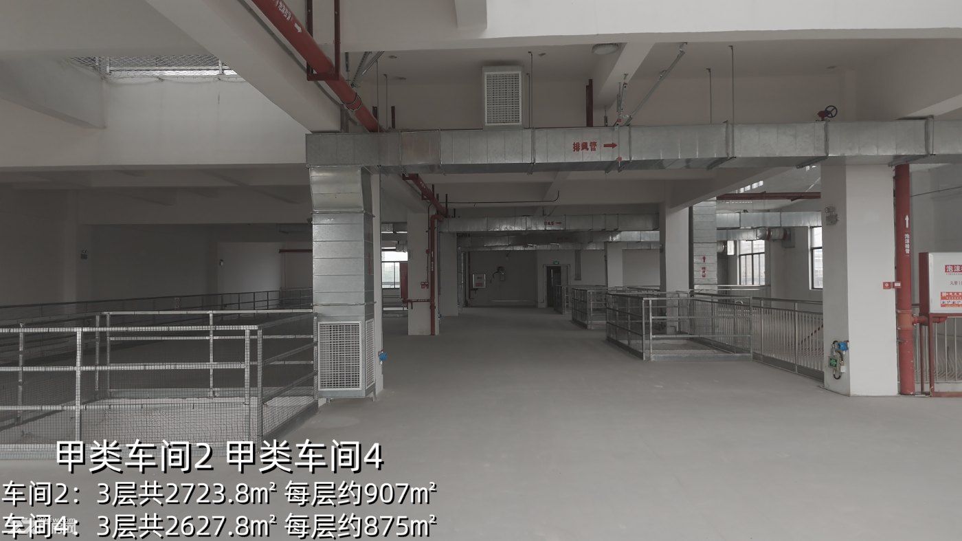 云浮郁南(危化品许可证)甲类厂房出租分租|省级化工园区 - 2