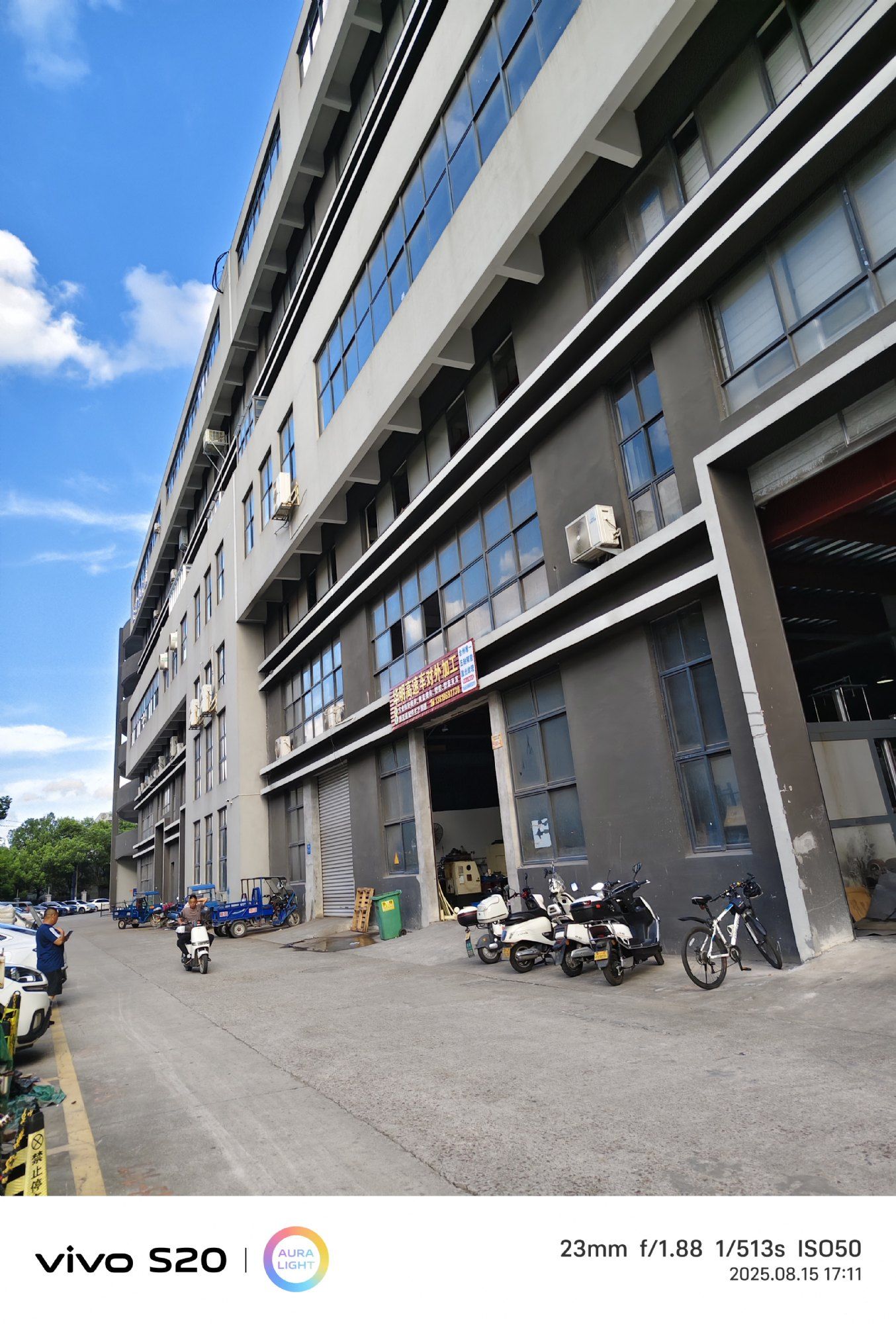 岀租1325平方标准厂房 - 2