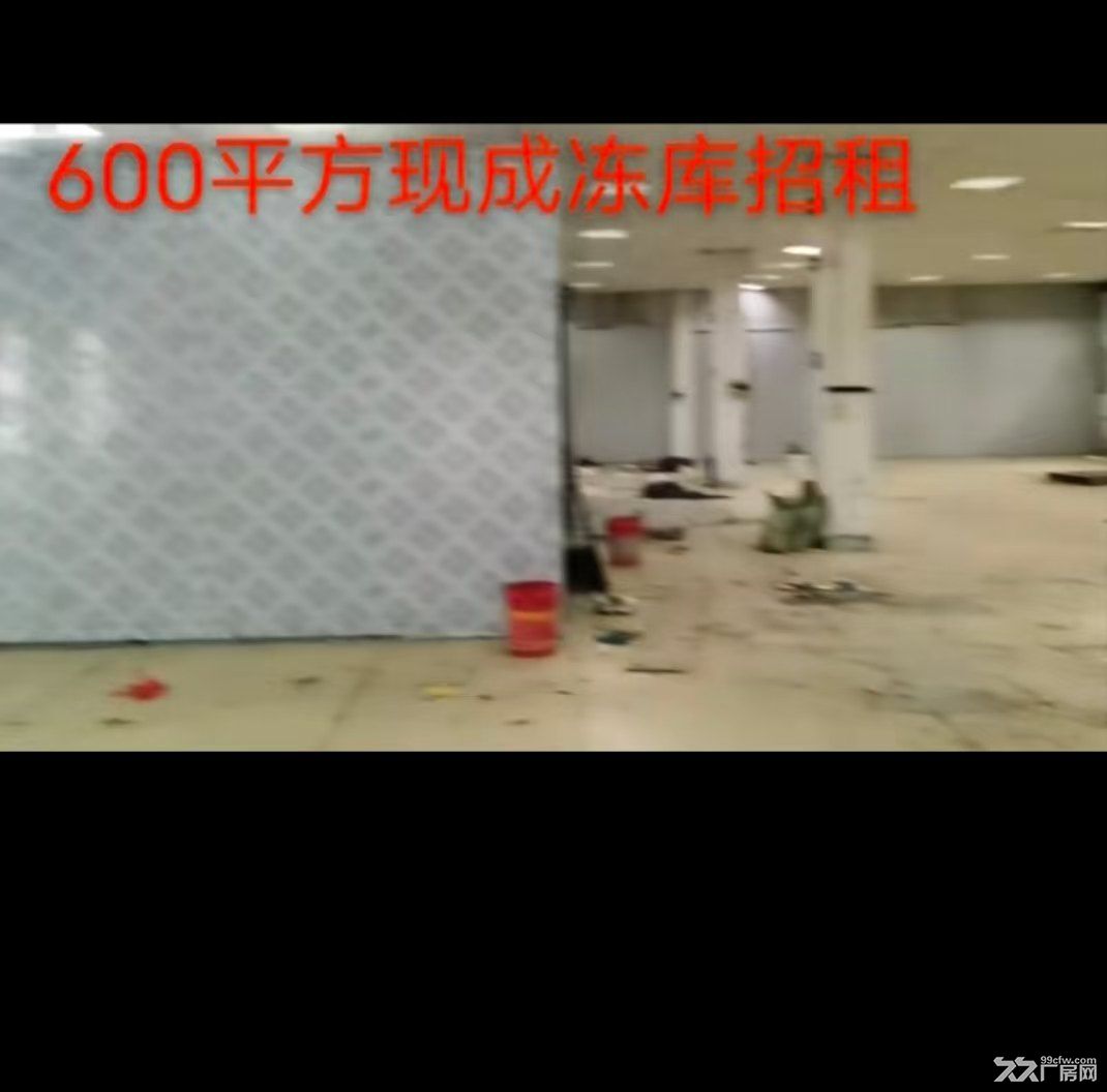 江北原房东600平方现成的冻库招租,价格便宜地段佳