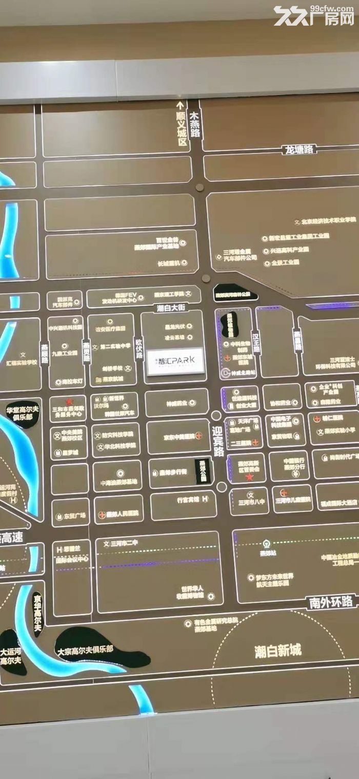 燕郊 隆达智汇PARK科技园 研发楼,办公楼及厂房招租 - 6