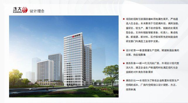 宝安工业上楼厂房销售 - 5