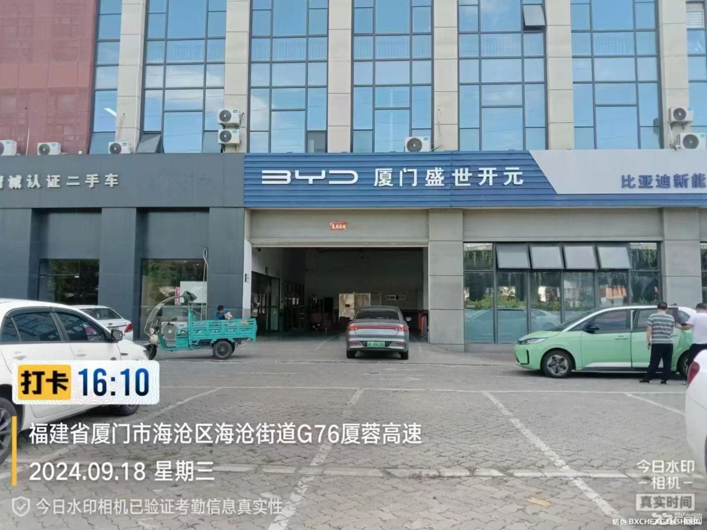 松辉艺自贸产业园-开发商招租 - 5