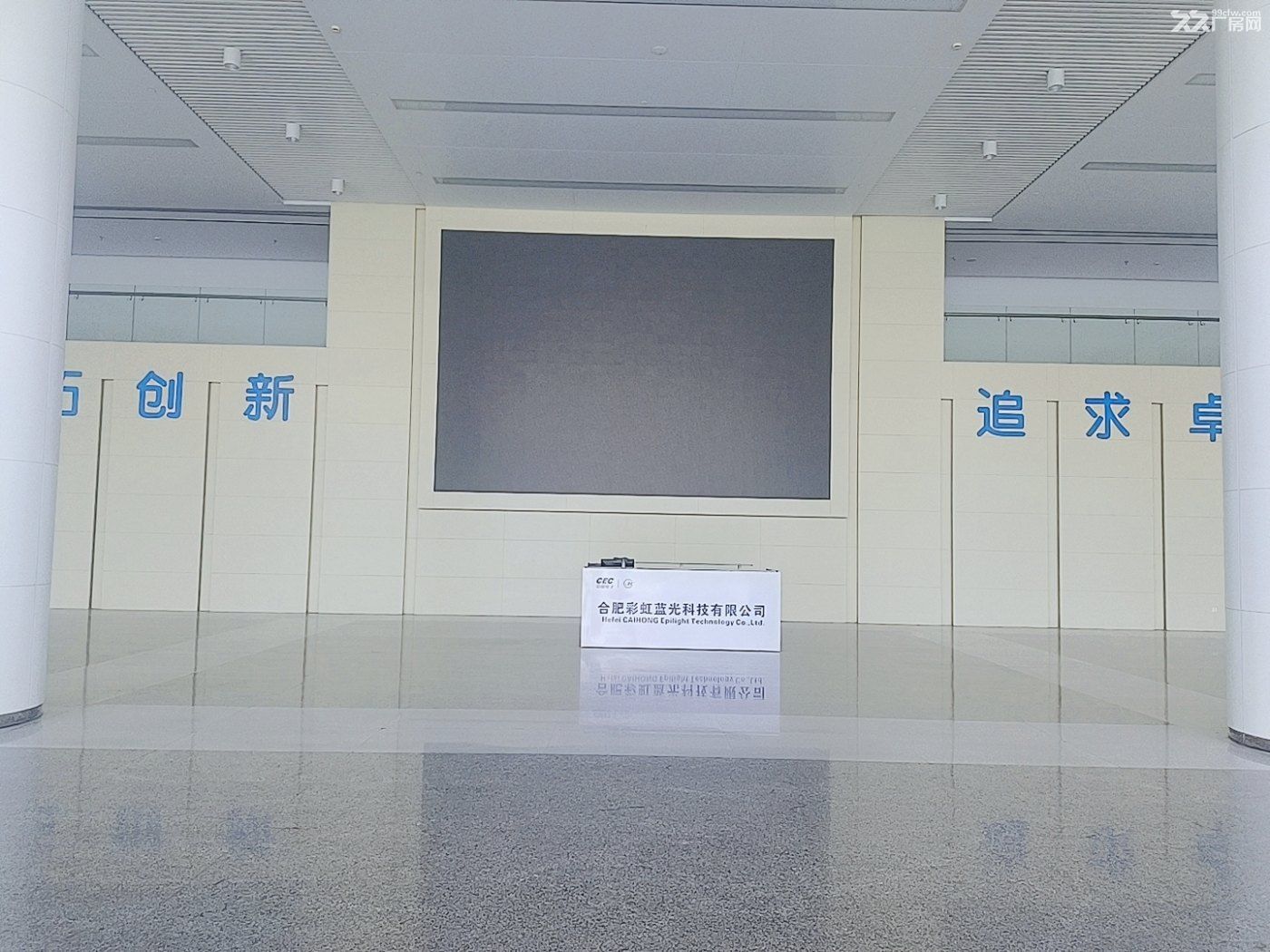 合肥彩虹蓝光园区•401研发大楼办公、写字楼出租 - 5