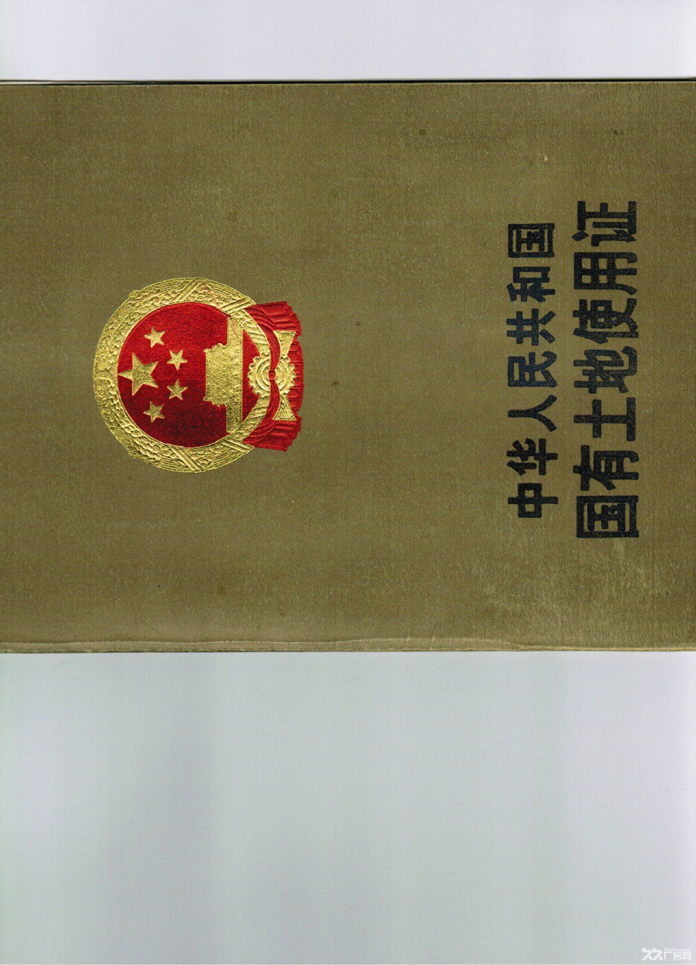 国有土地砖混结构厂房出租有变压器 - 3