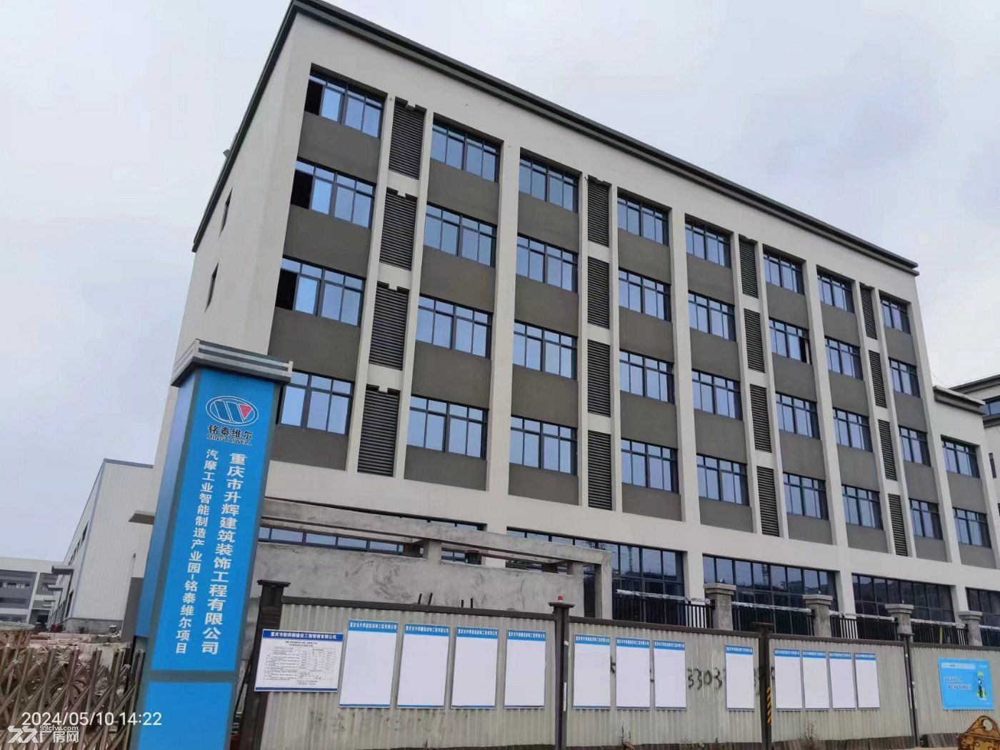 巴南区华南城南彭公路物流基地旁多栋标准厂房仓库出租 - 3