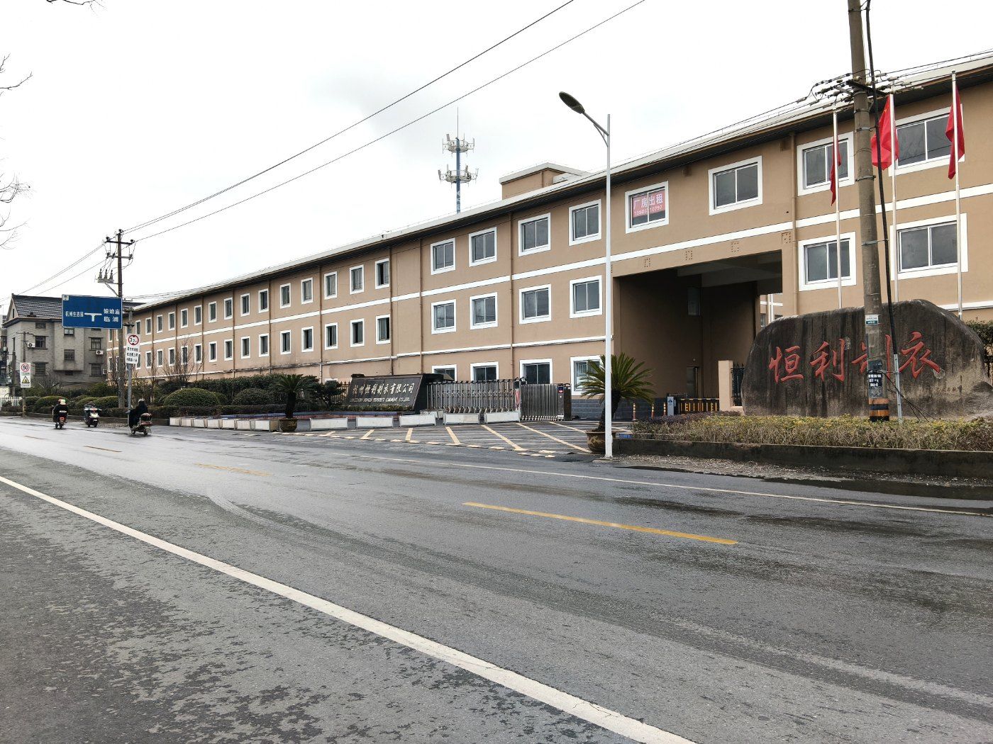 萧山所前镇13200方标准厂房出租（500方起租）