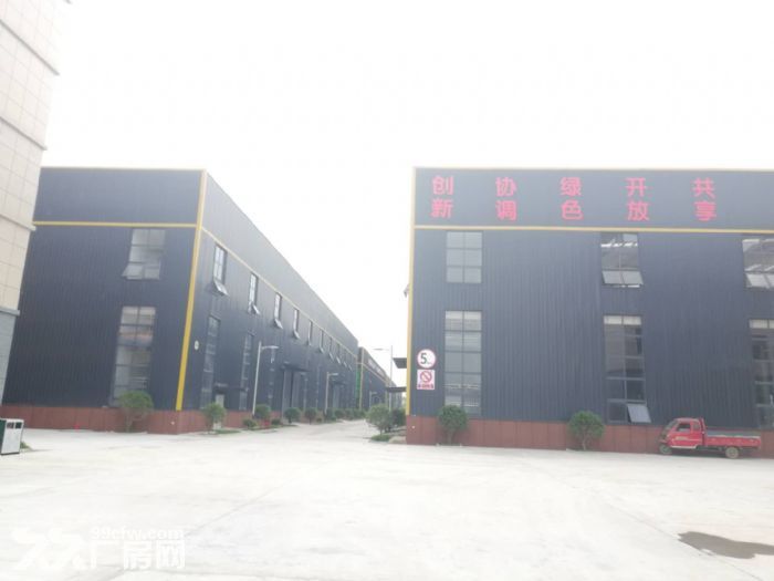 中德蒲江中小企业合作区厂房招商,出租出售 - 4