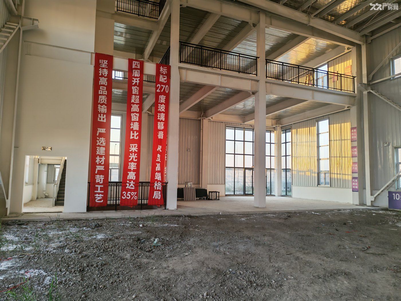 空港带10吨牛腿,带小院!单层厂房出售首付2成,年底交房 - 2