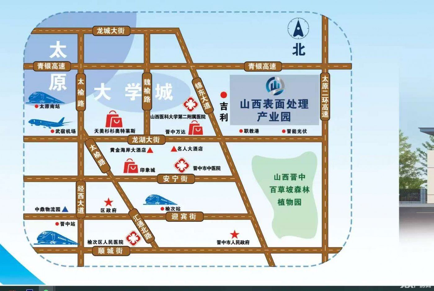 出售晋中榆次开发区表面处理电镀产业园区3000平米定制化厂房