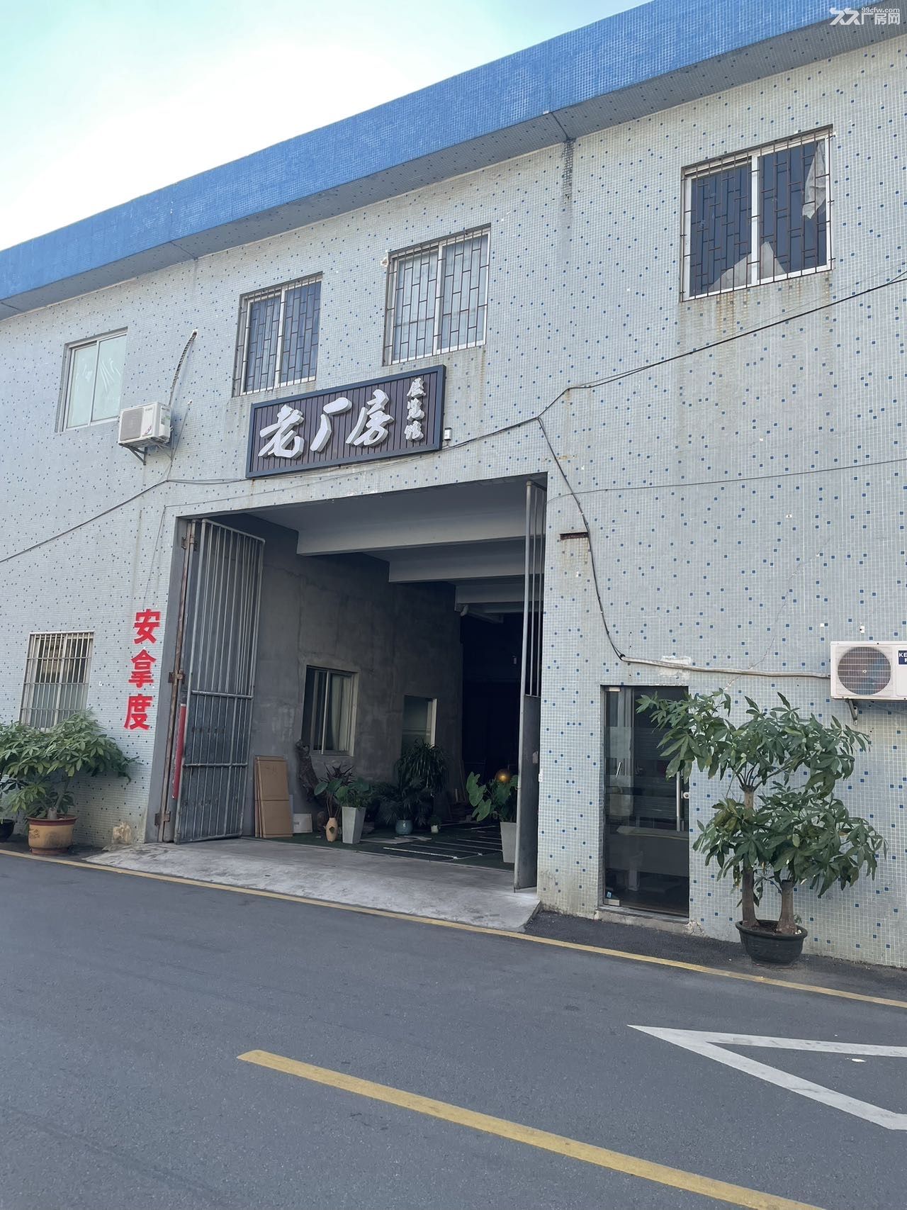 自建厂房，南庄仓库出租 - 2