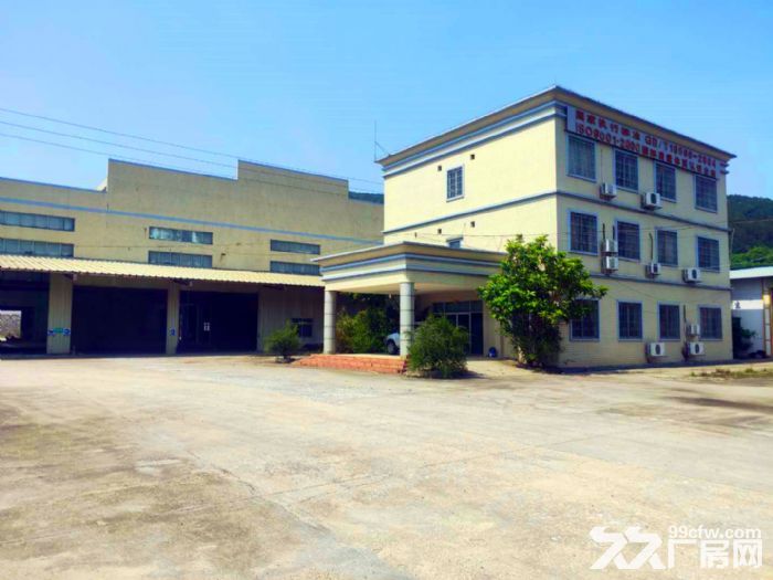 从化区吕田镇30亩工业用地5100平方厂房整体转让