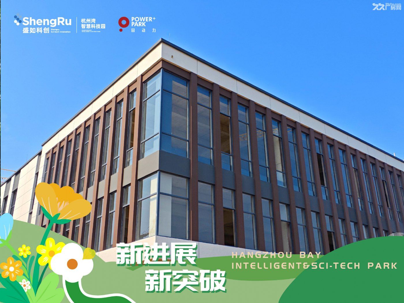 绍兴滨海-马鞍周边 全新独栋厂房1000-10000平 可租可售 - 8
