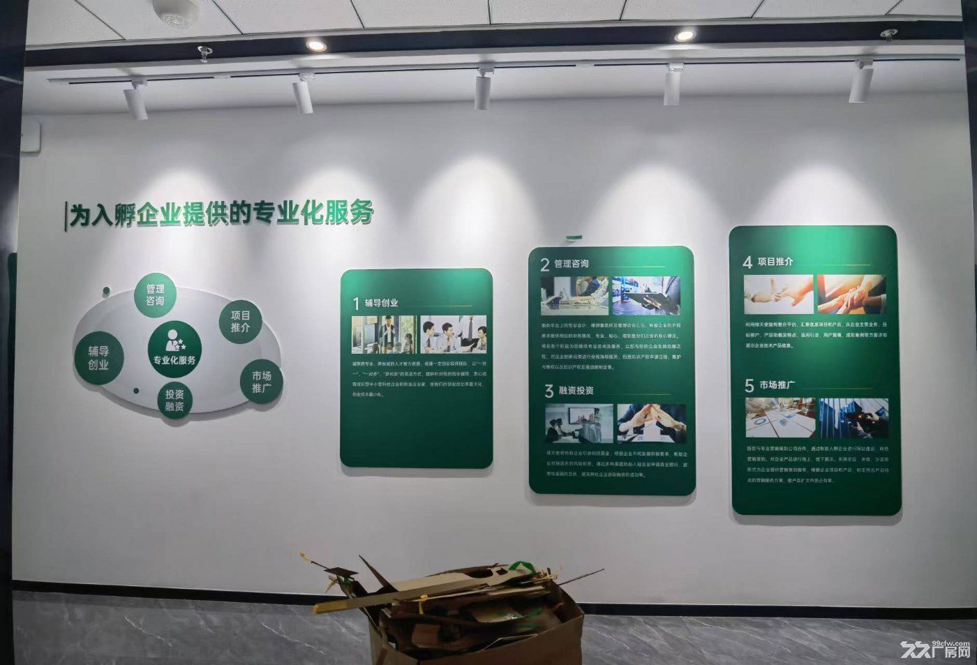 当阳免租金办公室对外出租