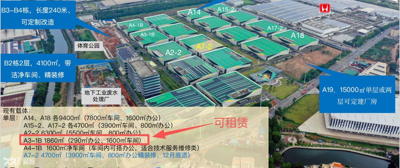 单层厂房出租层高15米，面积1860平方 - 2
