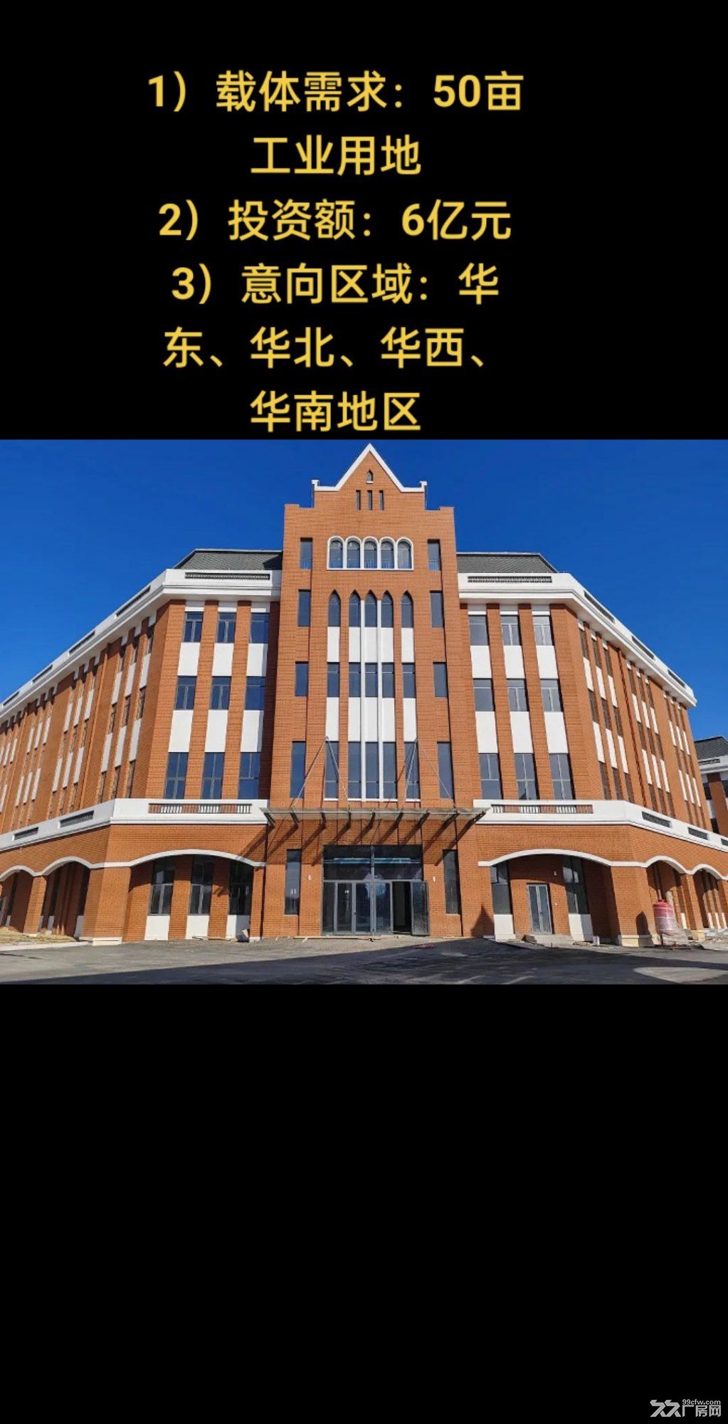 科尔沁经济技术开发区火热招商火热进行中
