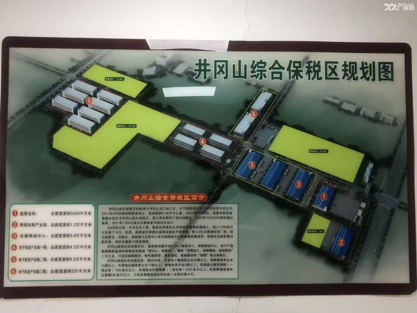 吉安综合保税区稀缺独栋厂房特惠政策出租