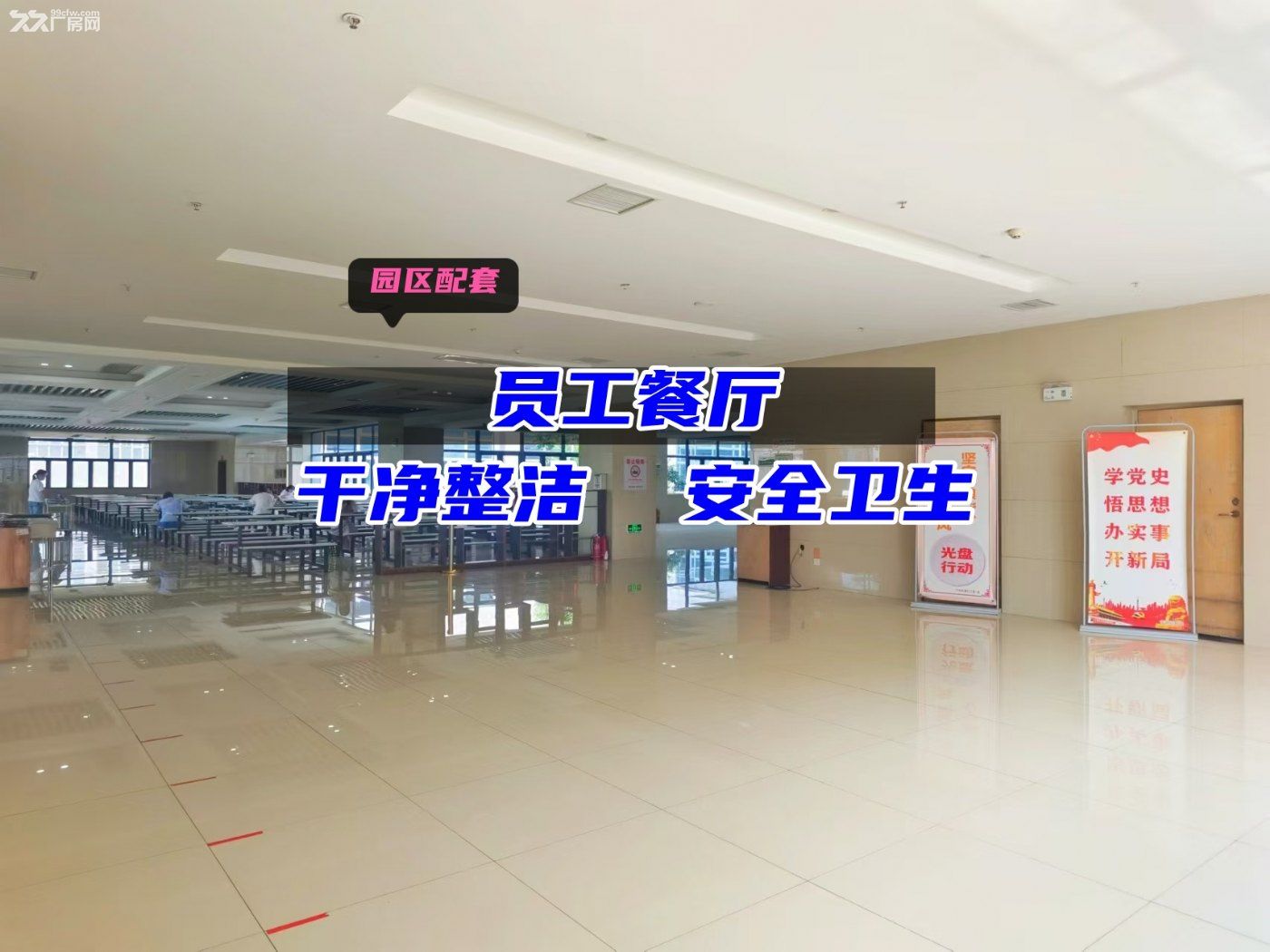 低价出租厂房已装修(可做生产加工 仓储 检测公司等) - 5