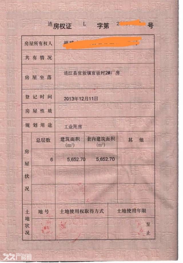 连江可门港附近官坂镇独栋厂房出租、出售 - 4