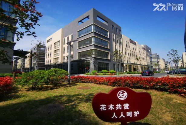 可办公 可生产 超大赠送  富邦产业园 - 6
