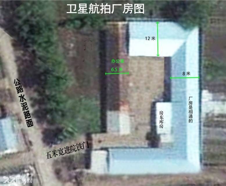 道外区西长林子1000平米厂房出租 - 3
