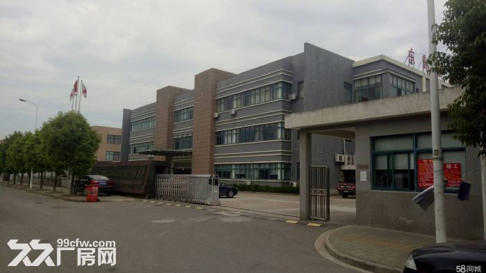 慈东工业区土地19亩厂房13000平，有宿舍楼