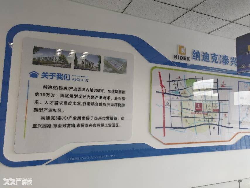 黄桥单层厂房1100--7500平 - 2