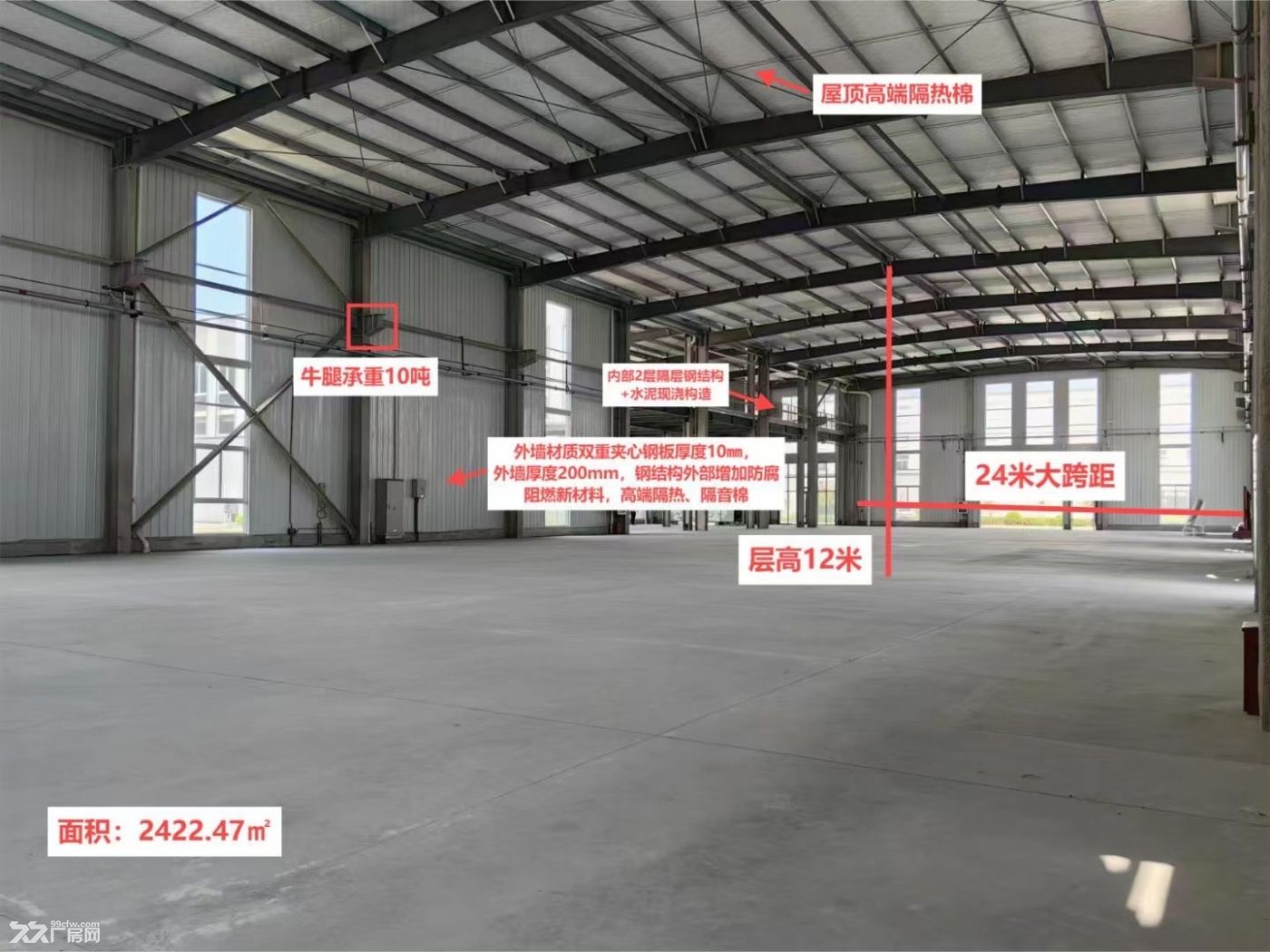 稀缺单层钢结构900-2000平 - 6