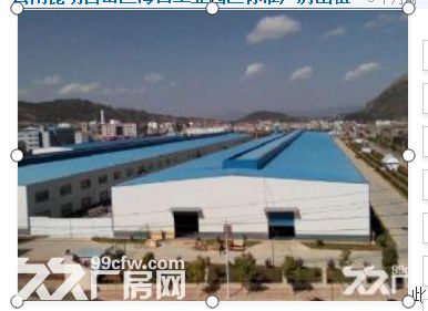 昆明市西山区海口工业园区厂房出租 - 3