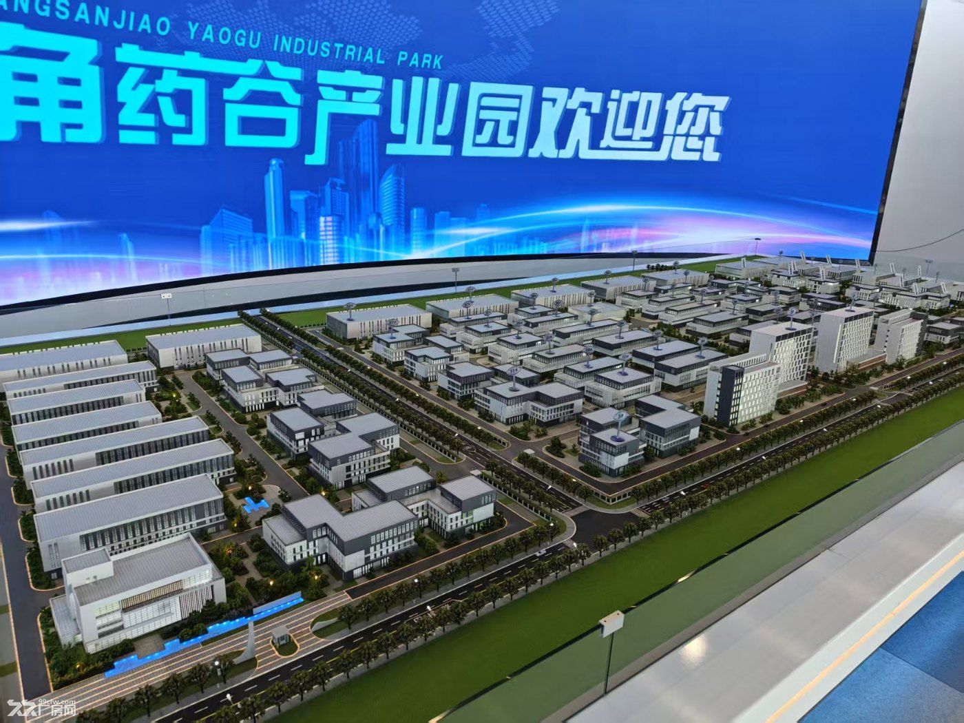 山东·淄博·高青经济开发区正在招商中 - 7