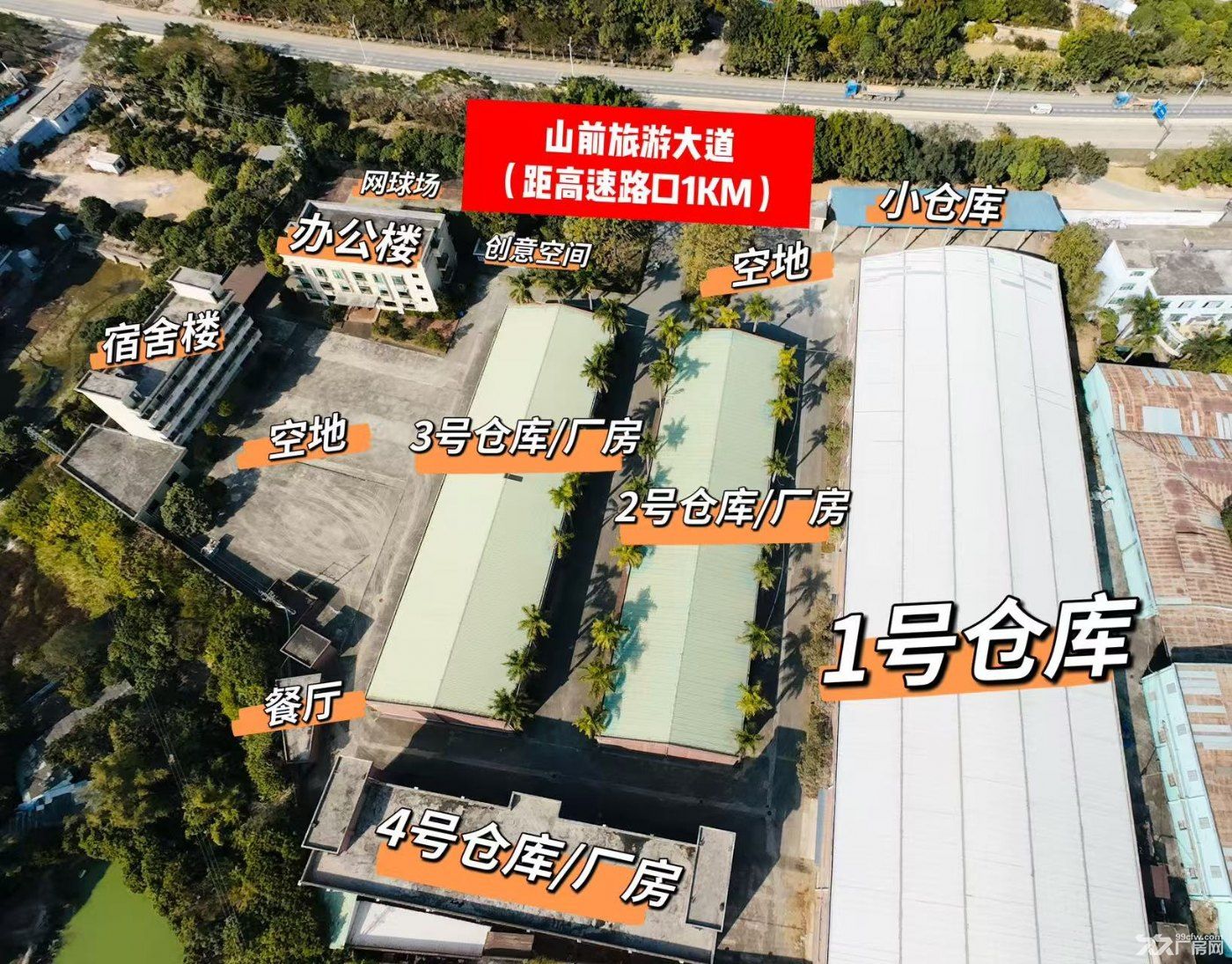 可分租有空地独门独院厂房仓库