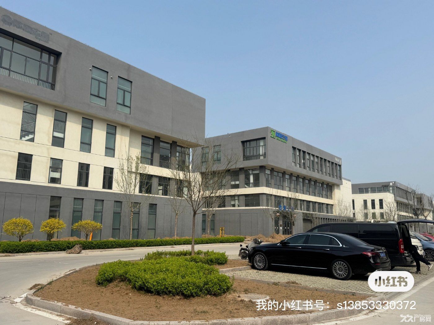 黄三角药谷产业园招商 - 6