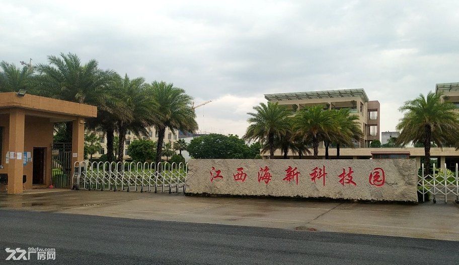江西海新科技园厂房出租