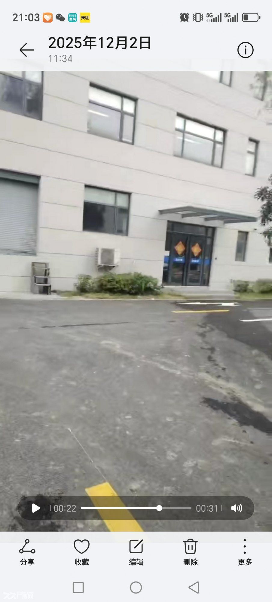 租赁办公生产销售研发一体化标准场地。