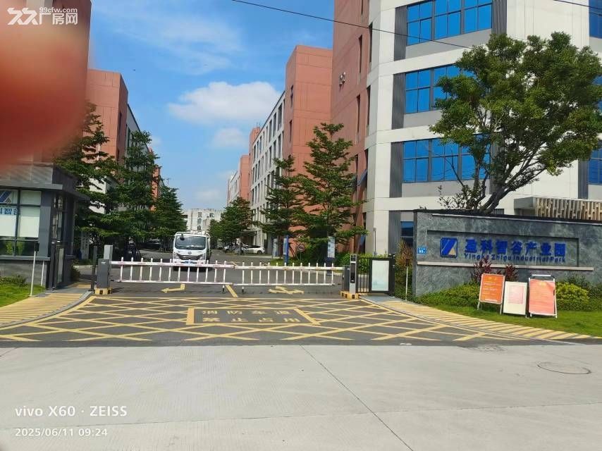 盈科智谷产业园多栋标准厂房出租 - 8