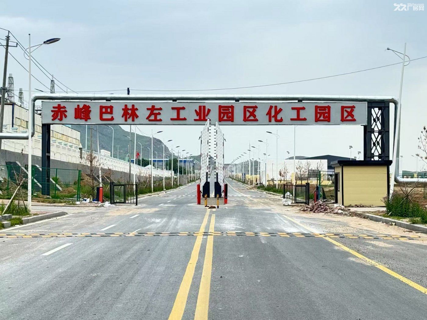 出售实体工厂手续齐全，有房本，化工园区，位置好，不扰民，交通方便，可进大车 - 4
