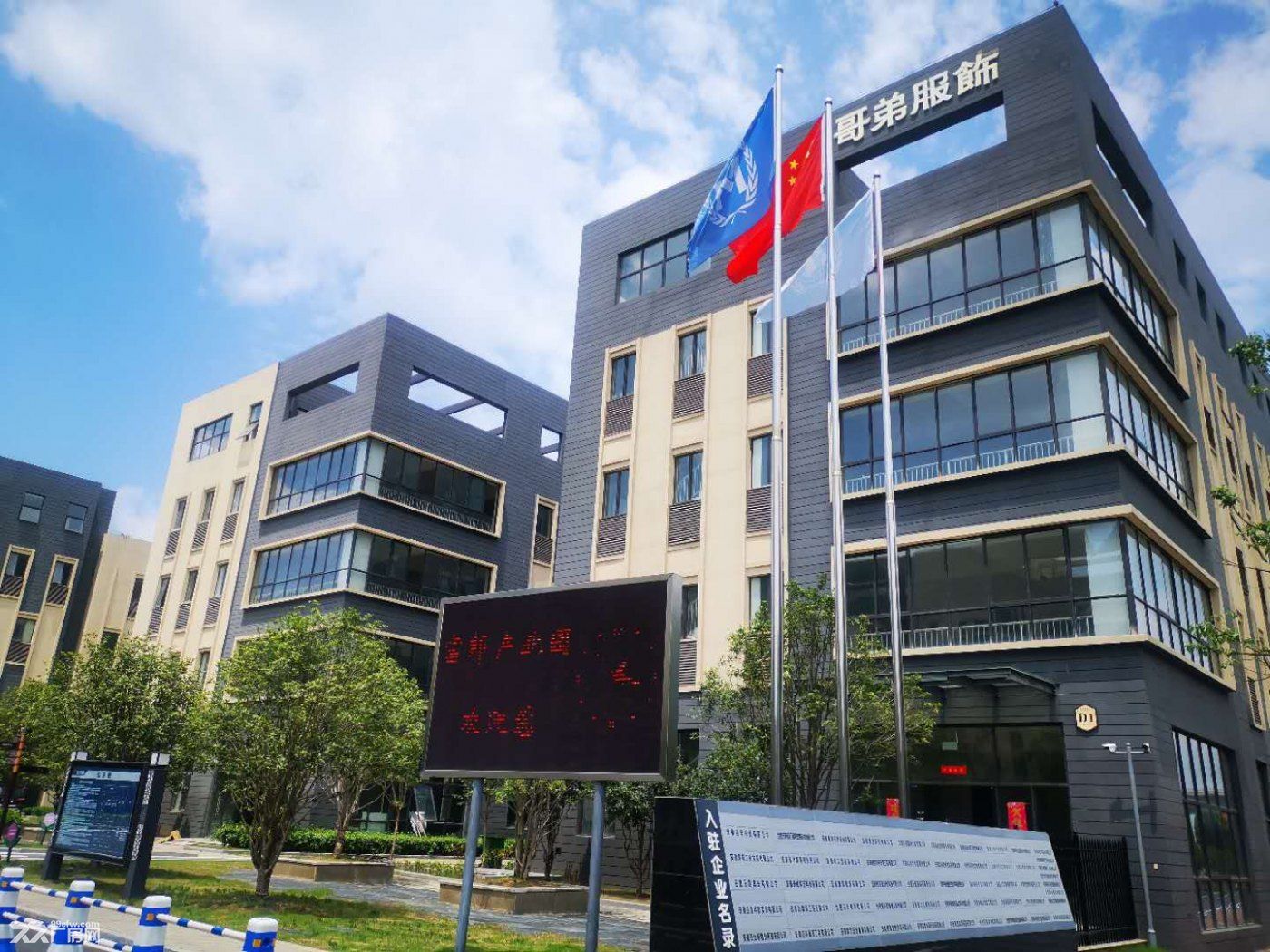 独户现房-庐阳区-高端都市产业园