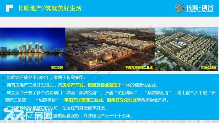 常熟市区1700平一手厂房开发商直售，有不动产证