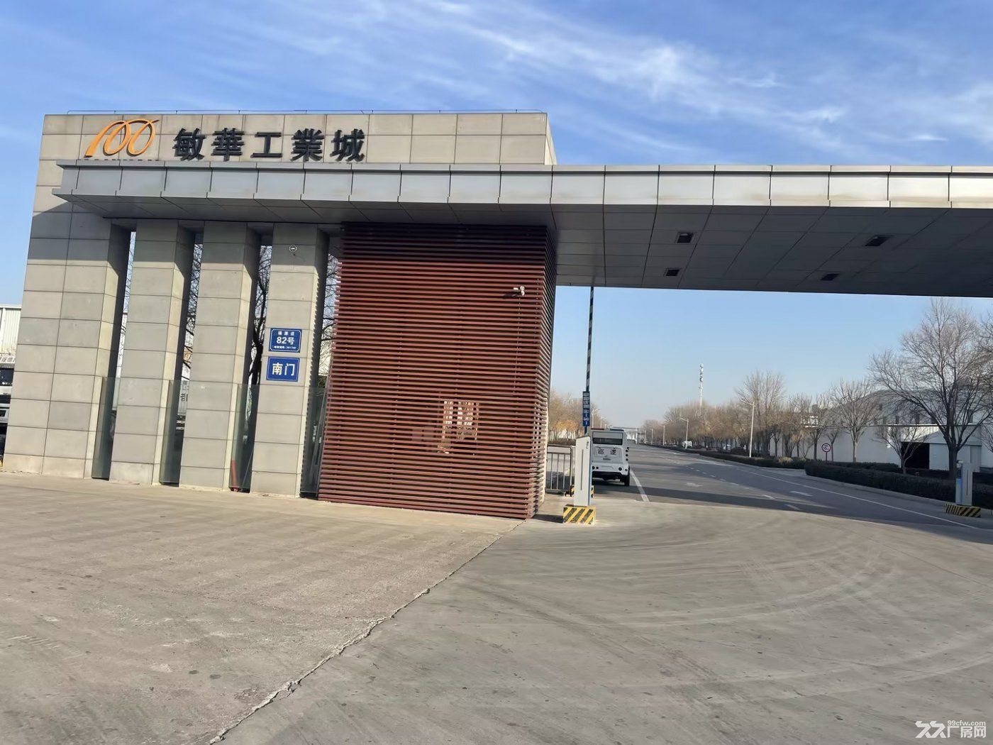 出租 京津产业新城核心区 可享受新城政策 消防等级丙二类 可分租