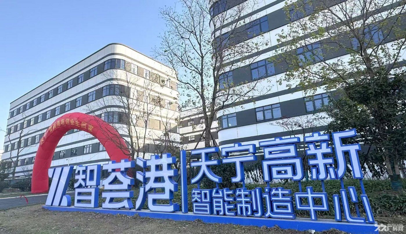 全新国土厂房,清盘出售