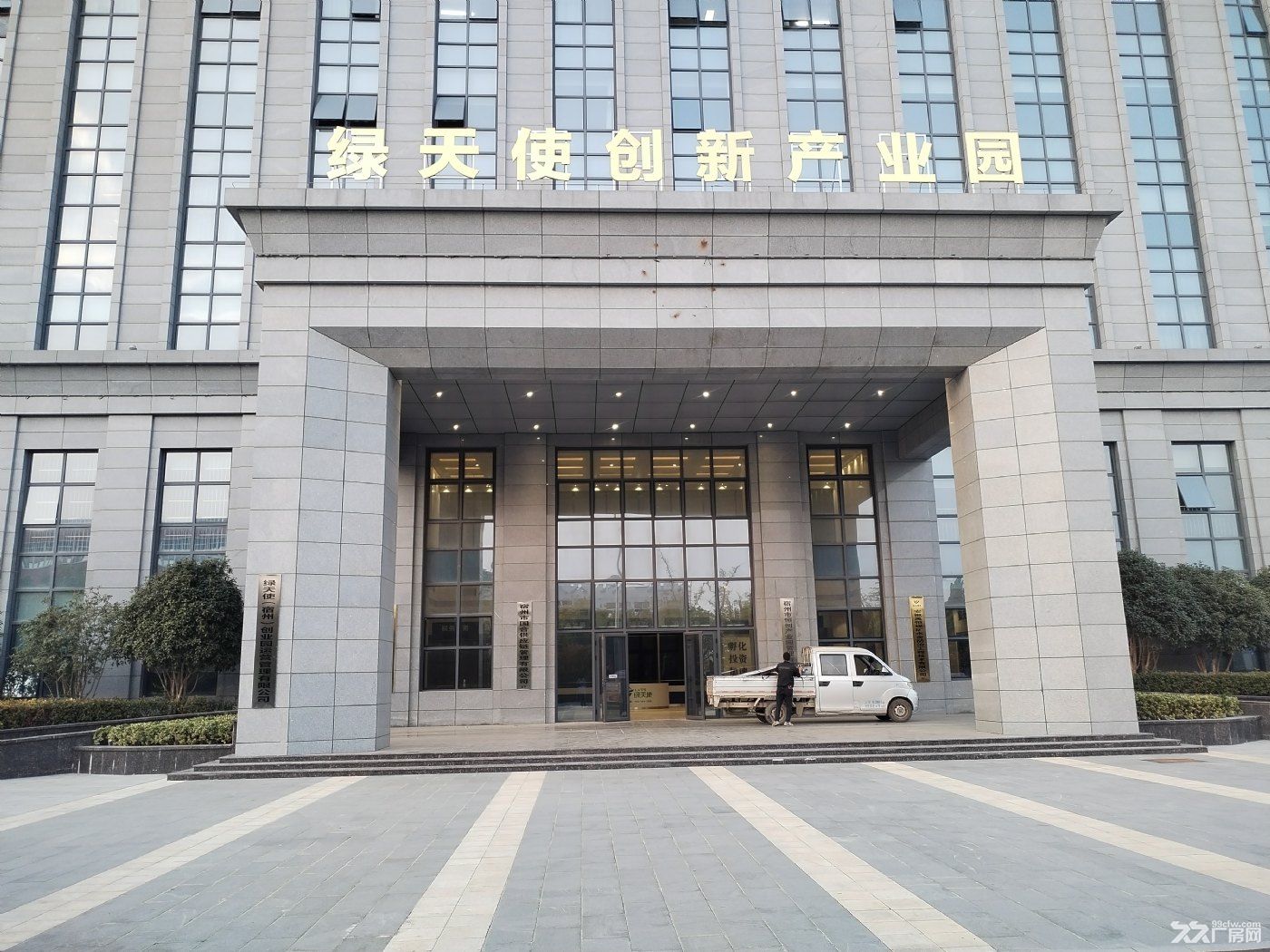 绿天使创新产业园全新精装招商,免租,有优惠政策
