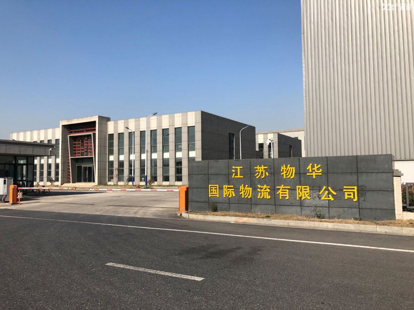 综保区内优质厂房出租 - 3