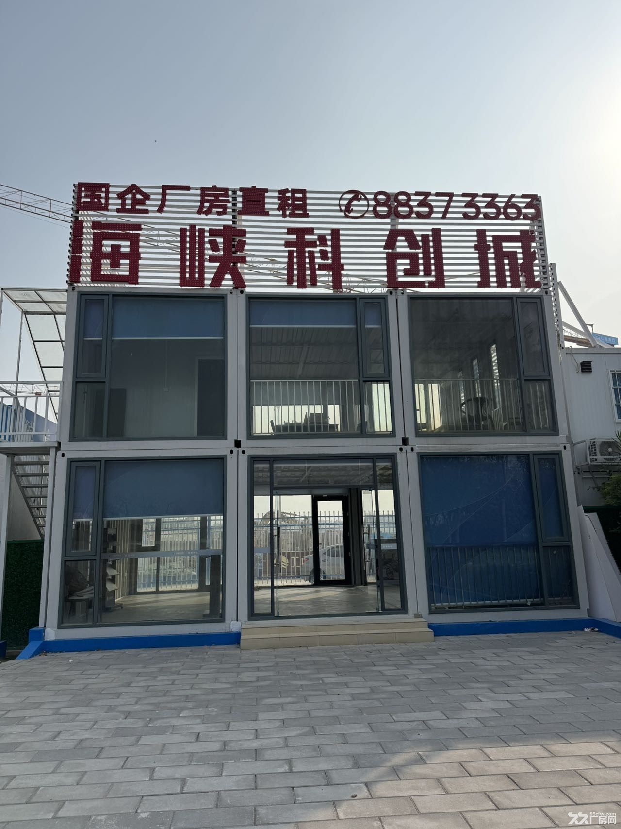 海峡科创城,主城区国企项目直租 - 4