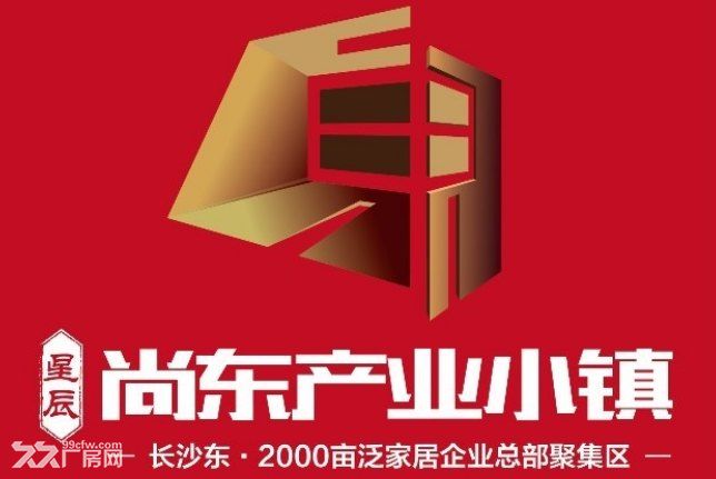 【浏阳永安高性价比厂房】面积1000㎡,水电齐全,行业不限,适合中小型企业!