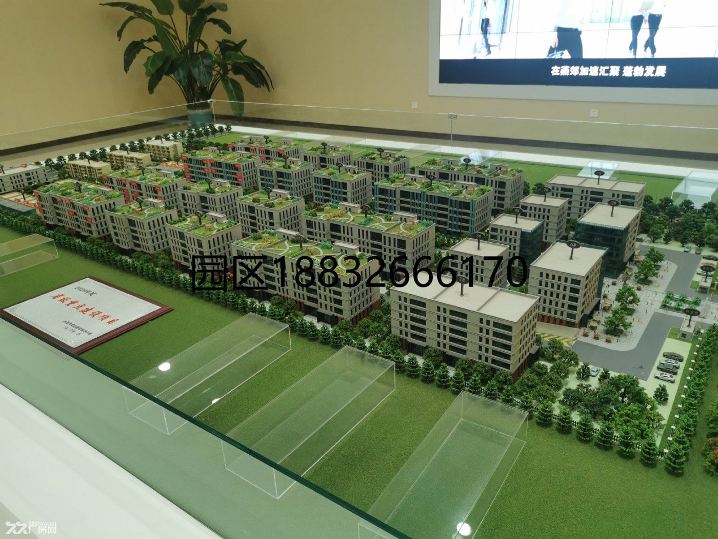 燕郊隆达智慧PARK科技产业园可分割500平米可环评注册有房本 - 5