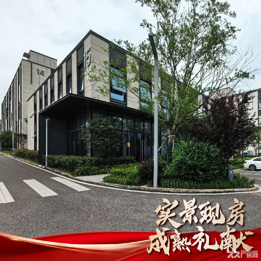 抄底巴南厂房啦！2K出头让您无忧 - 4