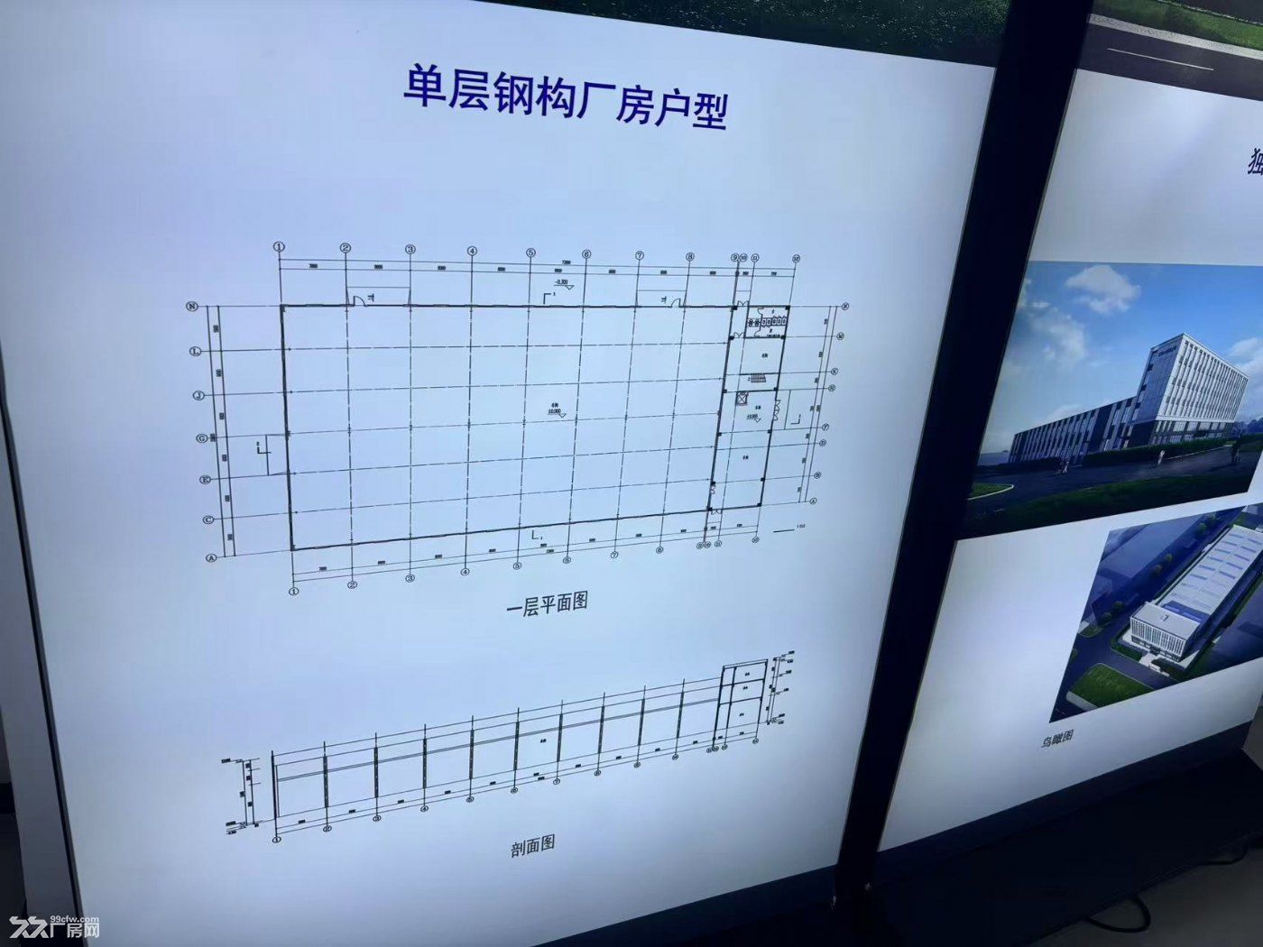 经开区全新厂房,50年产权,三成首付,协办环评 - 4